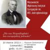 Zdjęcie wydarzenia