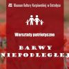 Zdjęcie wydarzenia